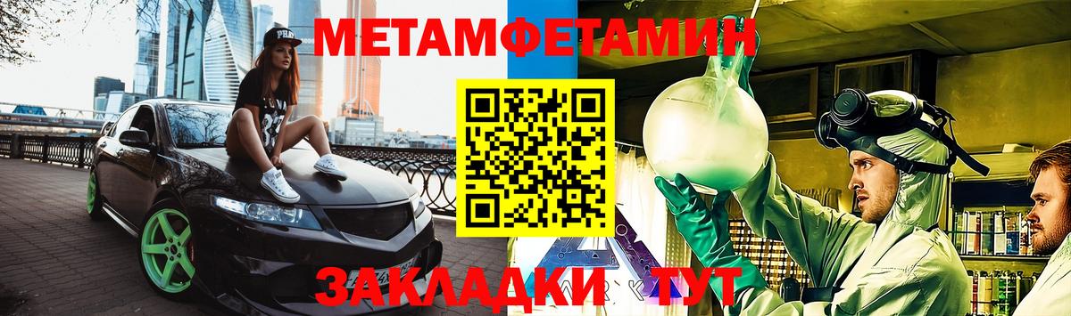 Amphetamine 98% Валуйки