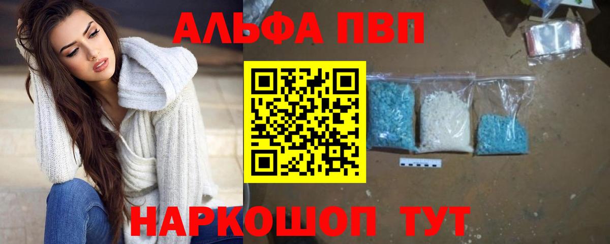 Валуйки  ГАШ  MDMA  Вход с VPN  Канабис  Кокаин  Мефедрон  