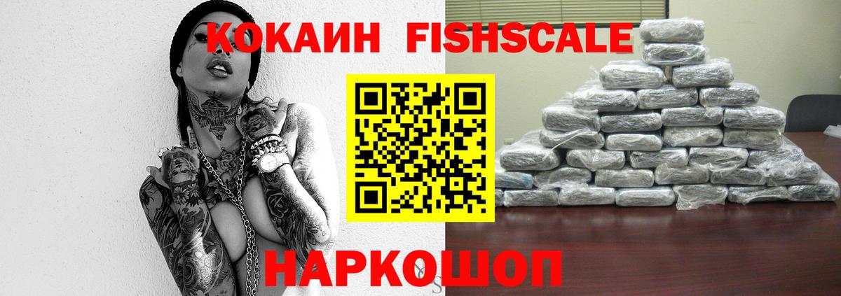 COCAIN Columbia Валуйки