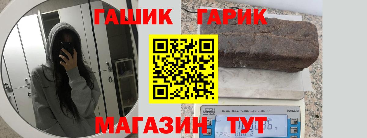Гашиш индика сатива Валуйки