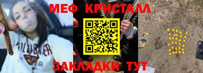 стаф Заволжье