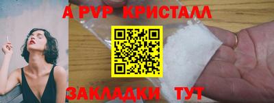 стаф Заволжье