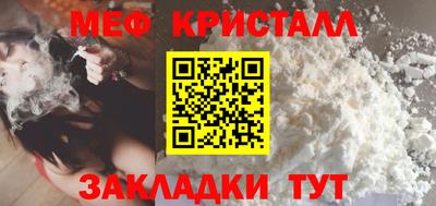 стаф Заволжье