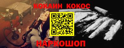 мяу мяу кристалл Заводоуковск