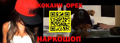 стаф Заволжье