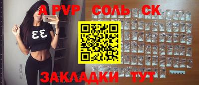 мяу мяу кристалл Заводоуковск