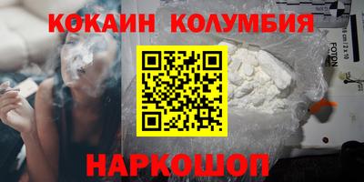 стаф Заволжье