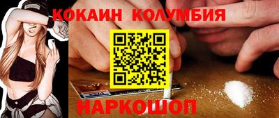 мяу мяу кристалл Заводоуковск