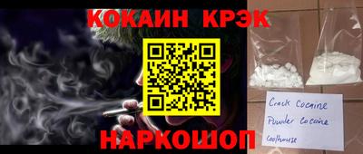 стаф Заволжье