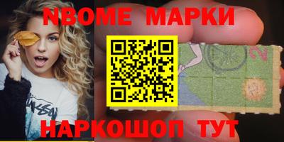 мяу мяу кристалл Заводоуковск