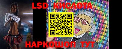 стаф Заволжье
