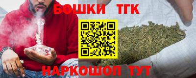 мяу мяу кристалл Заводоуковск