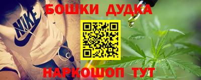 мяу мяу кристалл Заводоуковск