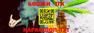 мяу мяу кристалл Заводоуковск