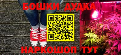мяу мяу кристалл Заводоуковск