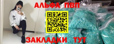 стаф Заволжье