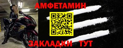 мяу мяу кристалл Заводоуковск