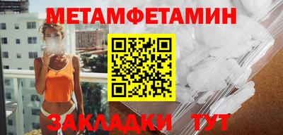 мяу мяу кристалл Заводоуковск