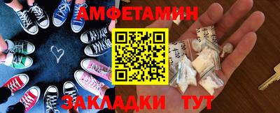 стаф Заволжье
