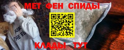 мяу мяу кристалл Заводоуковск