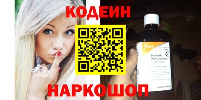 мяу мяу кристалл Заводоуковск