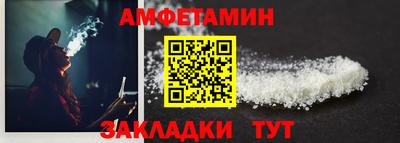 мяу мяу кристалл Заводоуковск