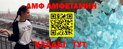 мяу мяу кристалл Заводоуковск