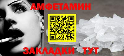 стаф Заволжье