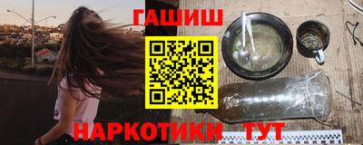 стаф Заволжье