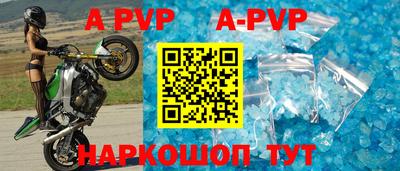 мяу мяу кристалл Заводоуковск