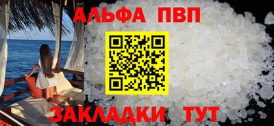 стаф Заволжье