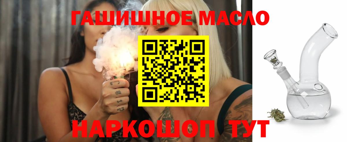 Дистиллят ТГК Wax Валуйки