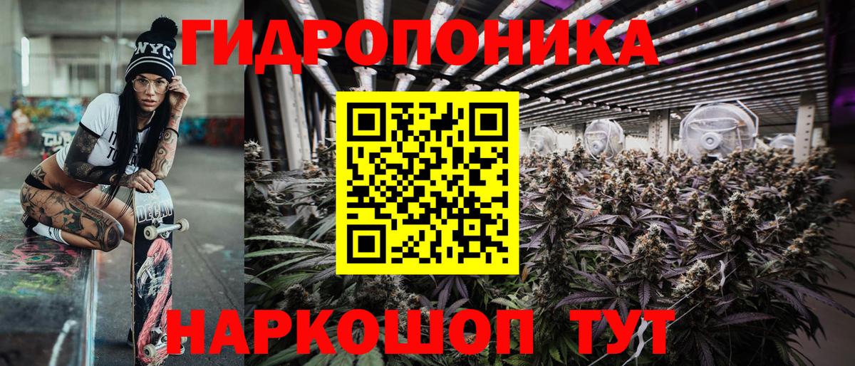 Валуйки  МАРИХУАНА VHQ  Вход с VPN  Марихуана тримм  МАРИХУАНА AK-47 